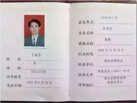 明星年龄大未领证,揭秘未领证高龄明星的甜蜜生活