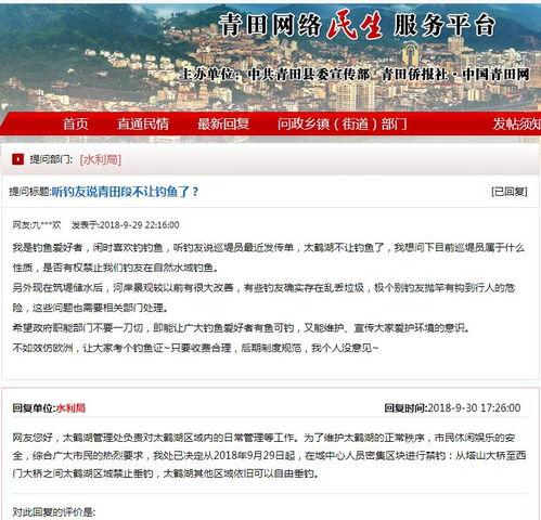 太鹤湖今日头条,探寻太鹤湖生态美景与人文风情