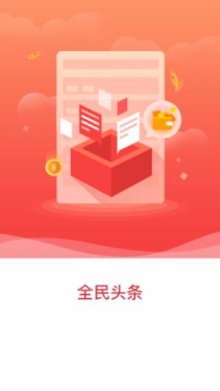 头条短视频免费下载官网,轻松获取海量热门视频