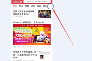 头条回答有什么功能,一键生成，轻松打造个性化文章副标题”