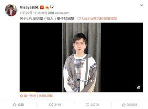 阿鲁卡吃瓜视频,揭秘娱乐圈幕后故事