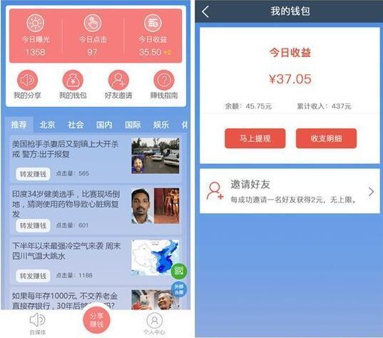 如何成为微头条新人员,揭秘成为微头条新人的快速攻略