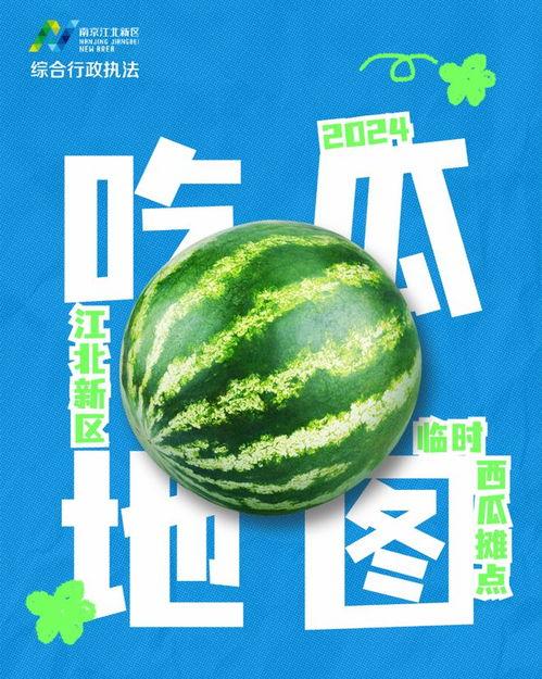 吃瓜审查,吃瓜群众眼中的明星真相