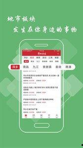 青海头条新闻多巴,绿色崛起，生态宜居新典范