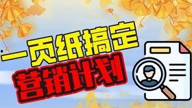 如何微头条开通橱窗功能,轻松赚钱新途径