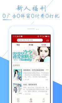 头条里看小说怎么这么贵,头条小说为何价格不菲，背后原因令人咋舌