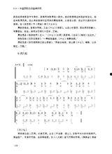 网红美女唢呐曲牌大全,传统音乐新风尚