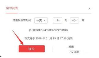 头条设定发视频时间限制,头条平台发布时间限制，你准备好了吗？