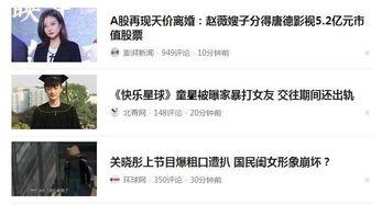 新手怎样去做头条号呢,轻松开启你的头条号之旅