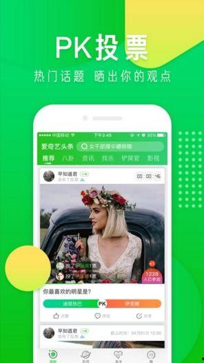 手机头条怎么开通专栏,掌握个人品牌新阵地