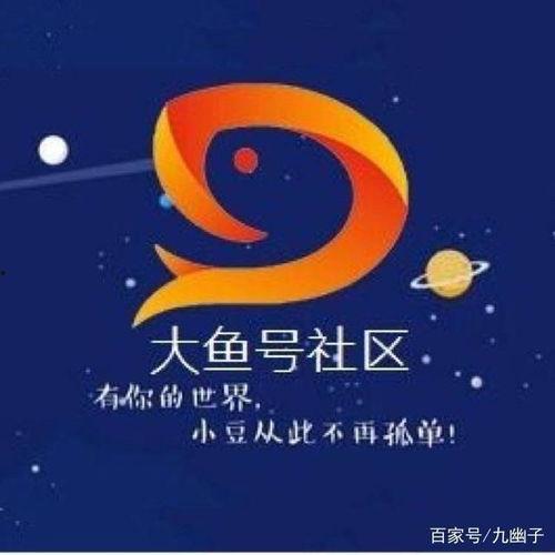 头条视频怎么同步大鱼号,轻松生成概述文章副标题】