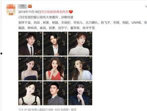 明星加盟不可,共筑辉煌未来