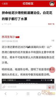 广西后山今日头条,探寻神秘古村落的今日变迁与传承