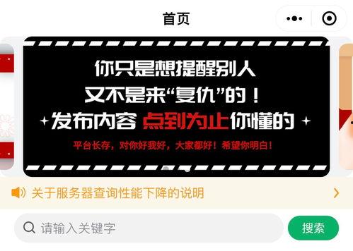 今日头条诚信是什么,构建和谐社会的基石
