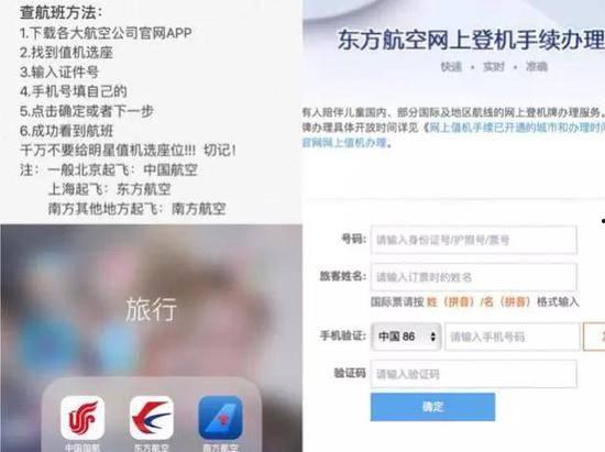 明星隐私吃瓜公众号,跟随吃瓜公众号，一探究竟！