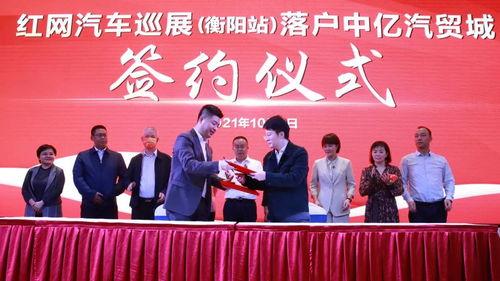 湖南省红网官网,聚焦湖湘大地，传递时代声音