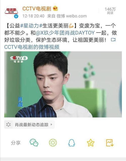 明星公益视频大全,明星公益视频大全温情回顾