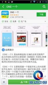 娱乐天空爆料网站大全图片,网站大全图片大曝光！