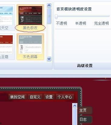 头条背景色怎么调好看,如何根据头条背景色打造吸睛副标题