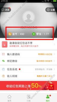 头条看哪种视频最多金币,揭秘哪种视频类型最吸金，金币生成达人必看！