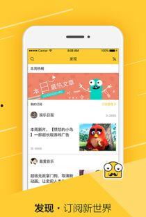 怎么看微头条页面,探索个性化资讯的奥秘