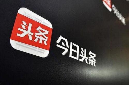 重新集铁矿今日头条,聚焦重新集铁矿最新动态，揭秘行业新趋势