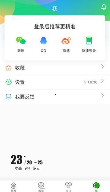 微信怎样注册登录头条,轻松一步，畅享资讯盛宴