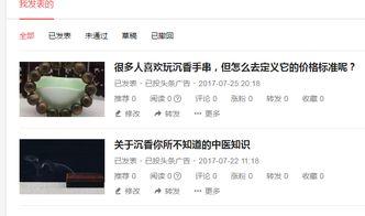 最新头条号文章推荐入口,揭秘最新文章推荐入口，助你轻松提升曝光度