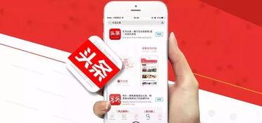 今日头条自动打开优酷,揭秘短视频平台跨界合作新趋势