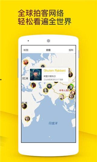 梨视频新闻爆料,揭秘某事件背后真相