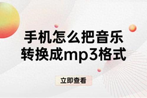 头条配歌曲怎么不侵权,头条配歌新攻略