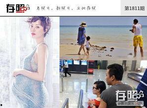 明星谈妊娠反应,揭秘妊娠反应的真实体验