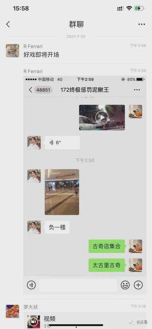 近期吃瓜事件快手视频,视频背后的真相与争议
