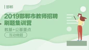 微头条集训营教学视频,掌握新媒体运营之道