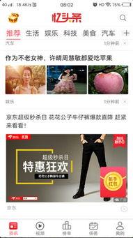 头条额外奖励什么意思,解锁更多精彩福利！