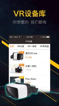 vr视频在线观看高清,在线观看高清VR视频，开启虚拟现实新篇章