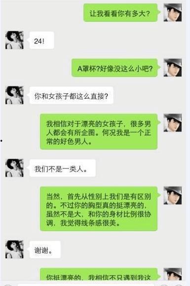 优秀女生喜欢刷头条吗,揭秘优秀女生为何偏爱刷头条