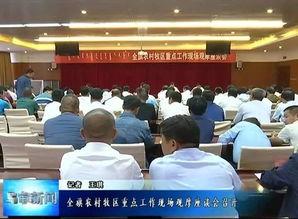 乌审旗新闻头条2018,聚焦发展成就与民生福祉