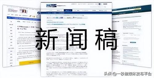 头条推荐新闻怎么写,深度解析最新推荐新闻