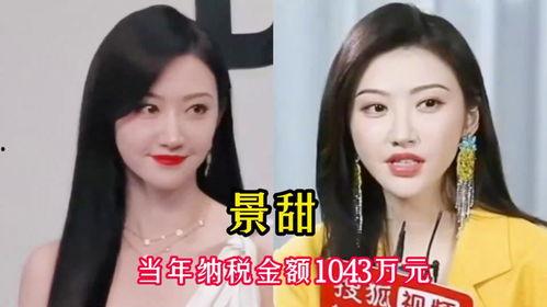 明星交税吗,揭秘娱乐圈的纳税真相