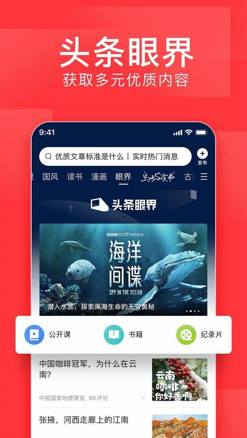 今日头条新闻颜真卿,书法巨匠与忠臣楷模的传奇人生