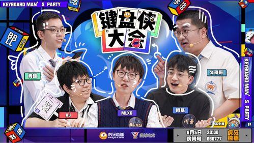 吃瓜和键盘侠,网络舆论场的两极现象解析