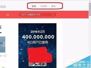 今日头条视频展示厅,精彩内容一网打尽，带你领略短视频的魅力