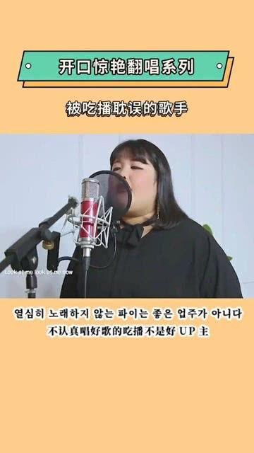 被吃瓜耽误的歌手,揭秘音乐梦想背后的故事