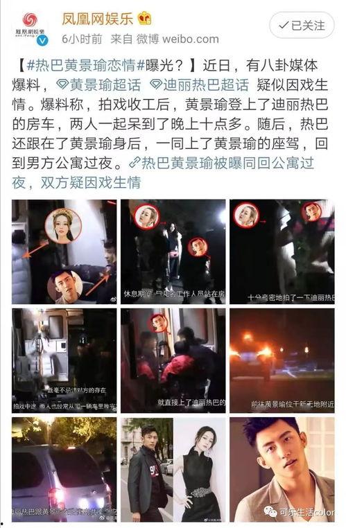 爆料视频上热门,真相与幕后黑幕大曝光