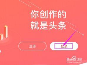 头条讲课怎么赚钱,揭秘如何通过在线教育轻松赚钱