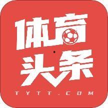 头条认证文化体育项目,引领文化体育新风尚，打造全民运动新潮流