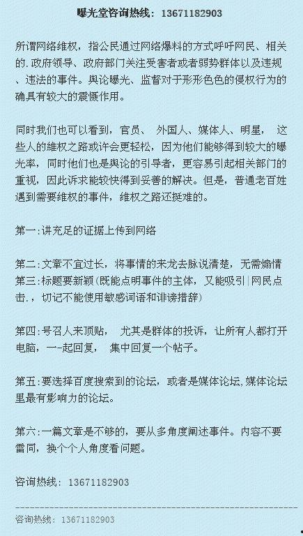 嘉定新闻爆料电话查询,市民热议身边事，共筑和谐社区