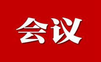 头条新闻 头条新闻