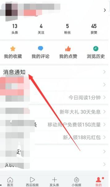 头条发过的信息怎么删除,如何高效移除已发布内容